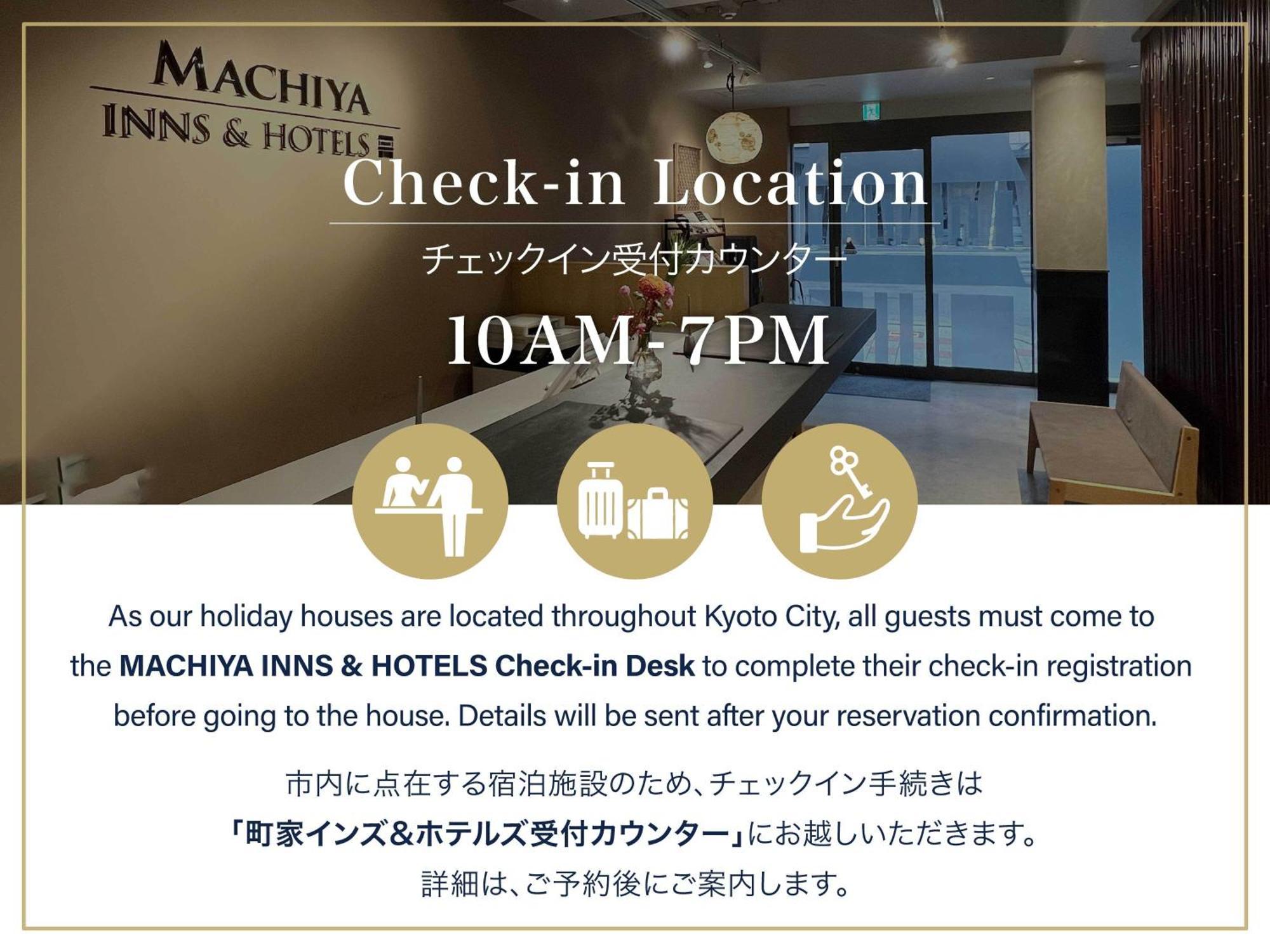 Momohana An Machiya House Киото Экстерьер фото