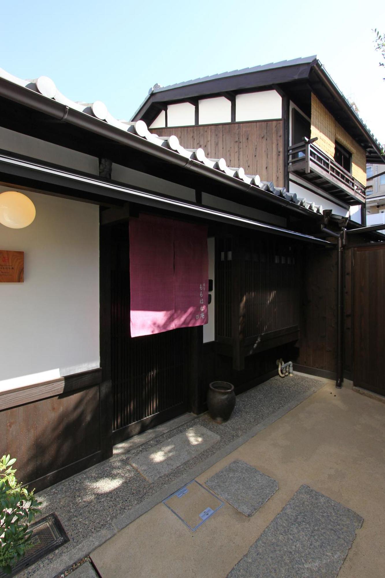 Momohana An Machiya House Киото Экстерьер фото